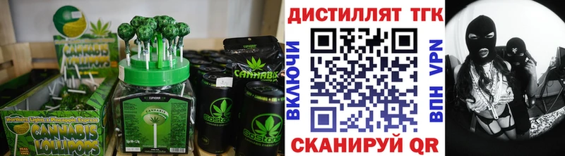 Cannafood конопля Воскресенск