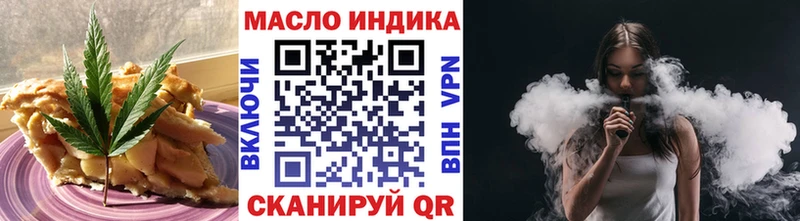 Еда ТГК конопля  Воскресенск 