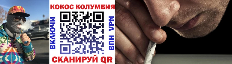 COCAIN Перу  сайты даркнета телеграм  Воскресенск 