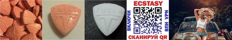 закладки  Воскресенск  Ecstasy mix 