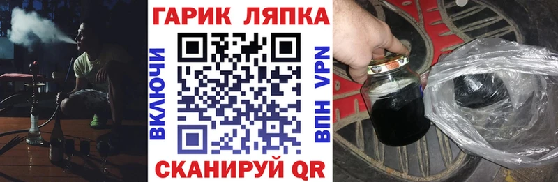 это формула  Воскресенск  ГАШ AMNESIA HAZE  купить  