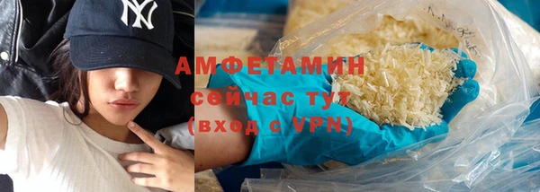 дживик Баксан