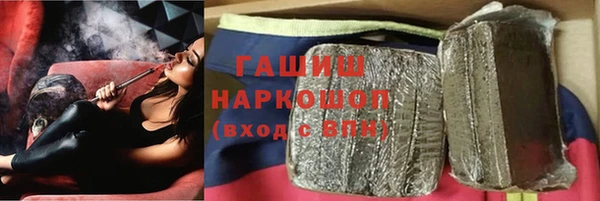 спиды Балабаново