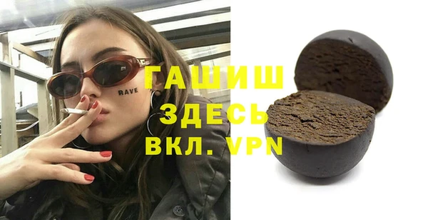 дживик Баксан