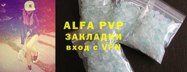 ГАЛЛЮЦИНОГЕННЫЕ ГРИБЫ Россошь