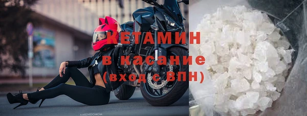 дживик Баксан