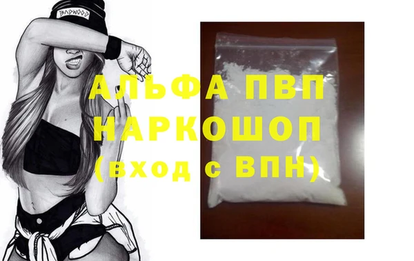 дживик Баксан