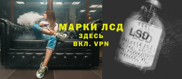спиды Балабаново