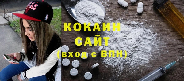 стаф Балахна