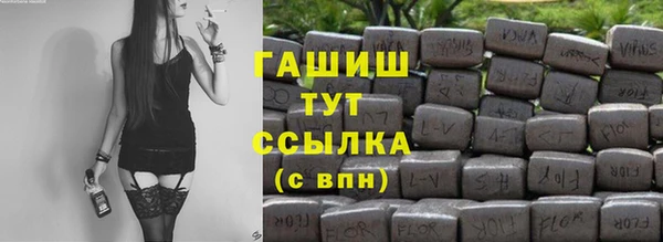 дживик Баксан