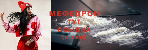 стаф Балахна