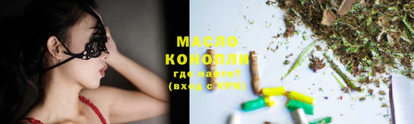 спиды Балабаново