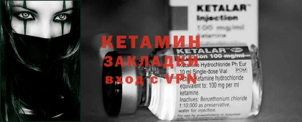 стаф Балахна
