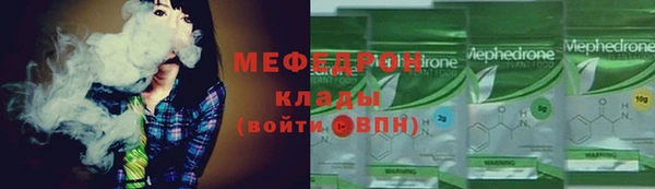 спиды Балабаново