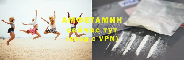 дживик Баксан