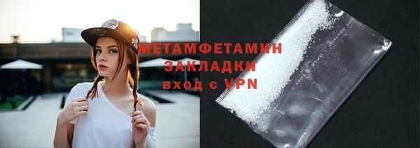 дживик Баксан