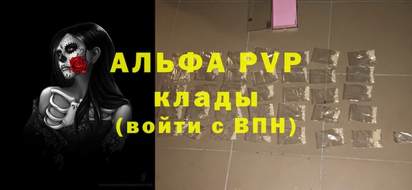 спиды Балабаново