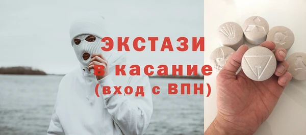 стаф Балахна