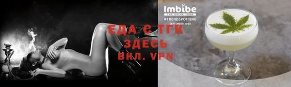 спиды Балабаново