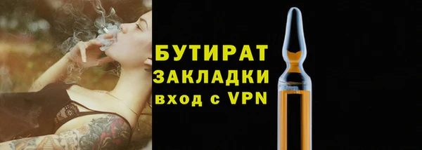 стаф Балахна