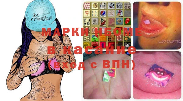 стаф Балахна