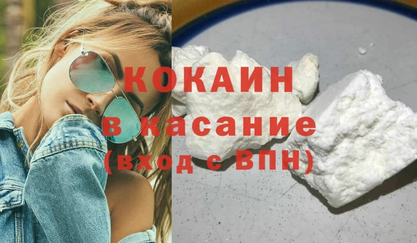 спиды Балабаново