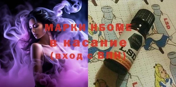 спиды Балабаново