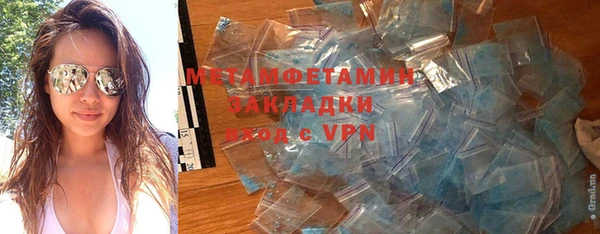 спиды Балабаново