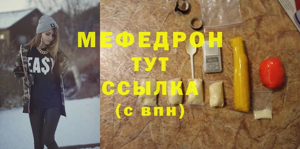 дистиллят марихуана Рославль