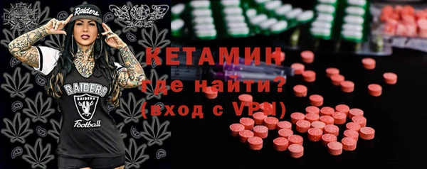 стаф Балахна