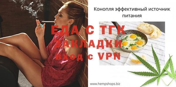 спиды Балабаново