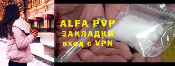 спиды Балабаново