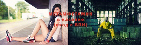 стаф Балахна