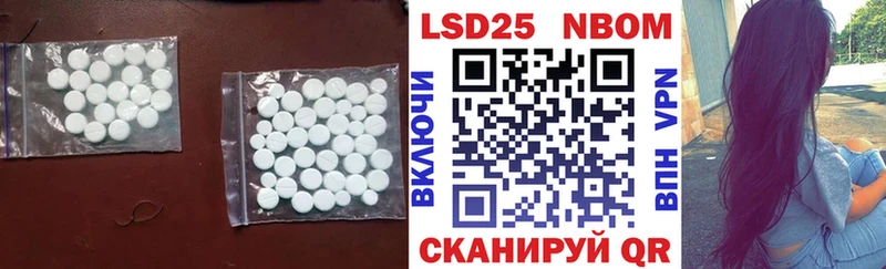 Лсд 25 экстази ecstasy  Воскресенск 