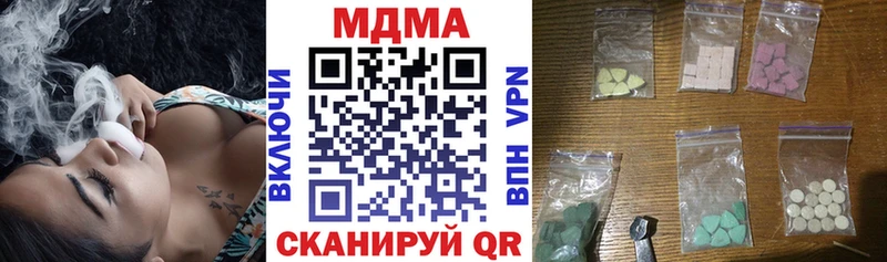MDMA Molly Воскресенск