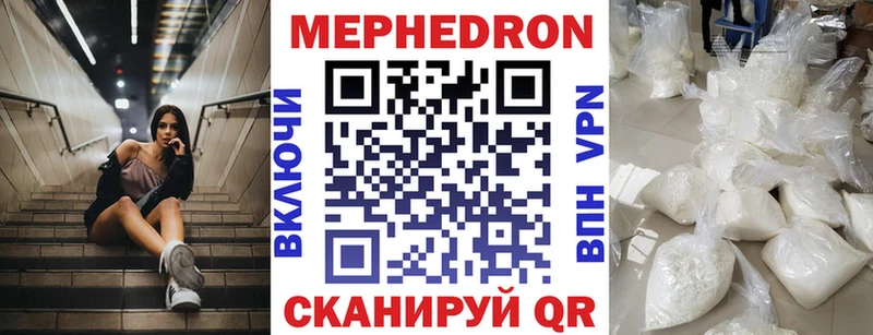 нарко площадка какой сайт  ОМГ ОМГ tor  Воскресенск  даркнет сайт  Мефедрон мука 