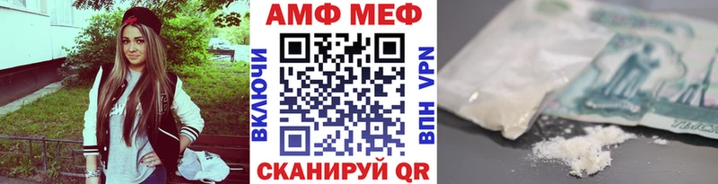 Метамфетамин Methamphetamine  хочу наркоту  Воскресенск 