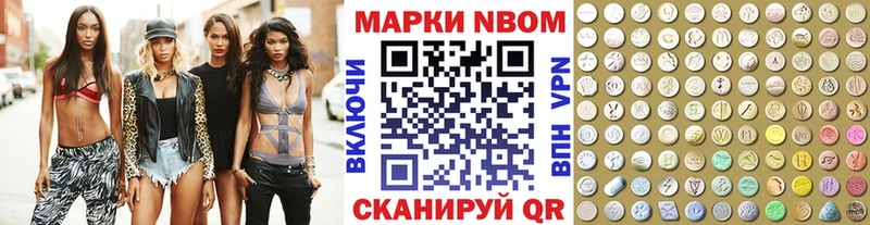 купить наркотик  MEGA ONION  Наркотические марки 1,5мг  Воскресенск 