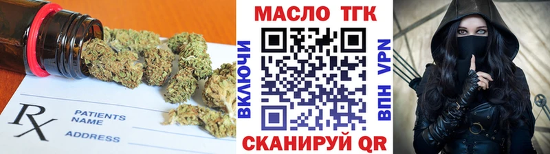 Дистиллят ТГК вейп с тгк  цены   mega как войти  Воскресенск 