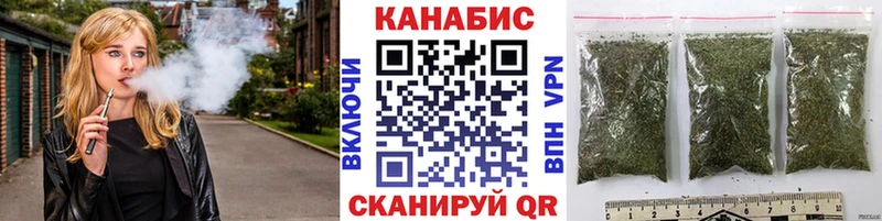 Каннабис сатива  Воскресенск 